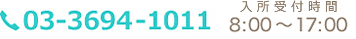 TEL 03-3694-1011 TEL 03-3694-1011